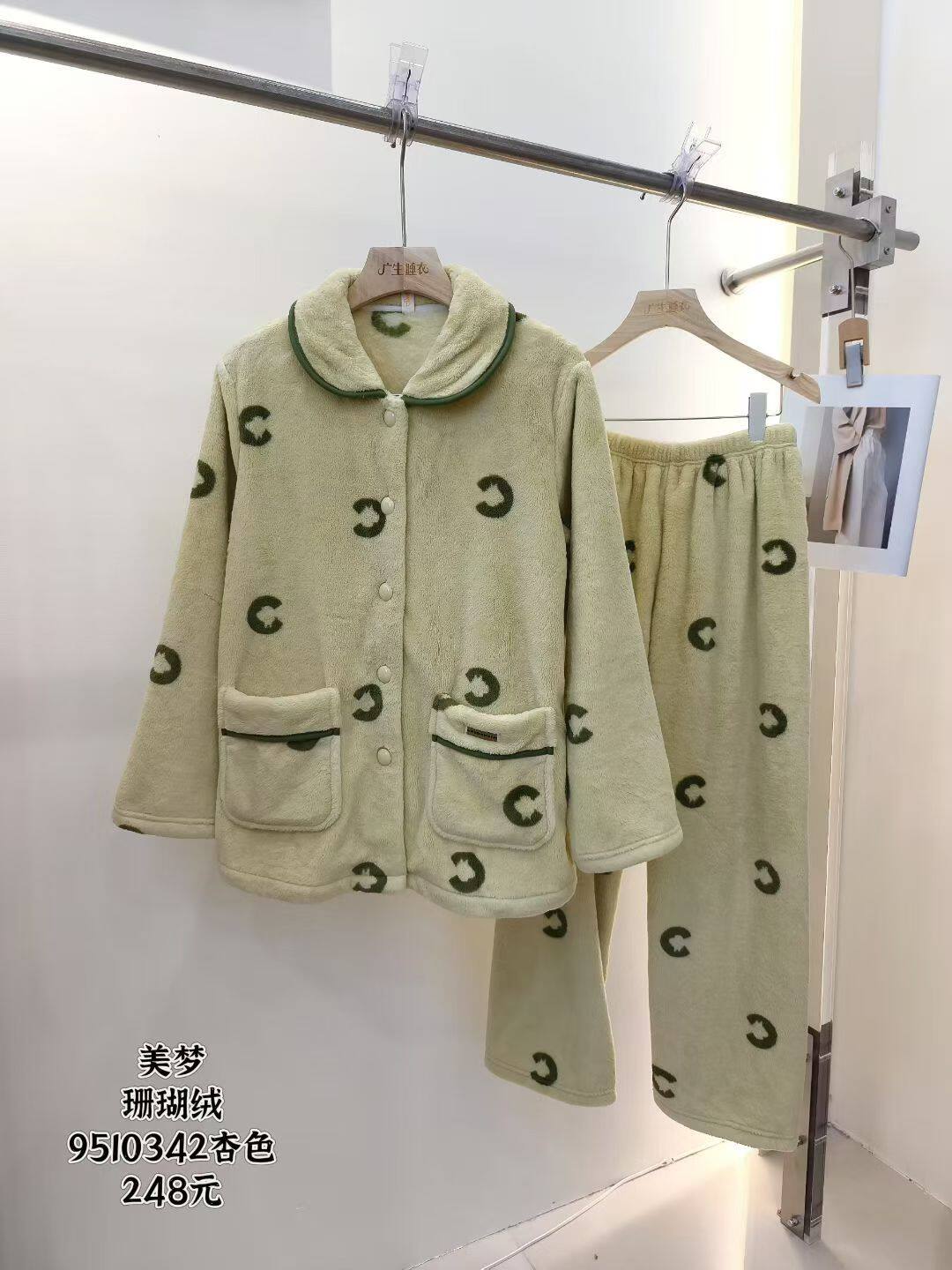 美梦2025秋冬新款女士家居服珊瑚绒保暖翻领简约开衫套装可外穿