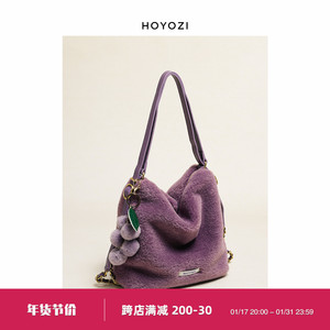 小优家包包 毛毛托特包毛绒包包2023新款包包单肩斜挎包女秋冬