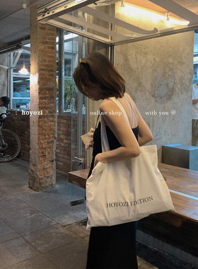 【小优家包包】HOYOZI帆布包 夏季白色购物袋轻便单肩包慵懒质感
