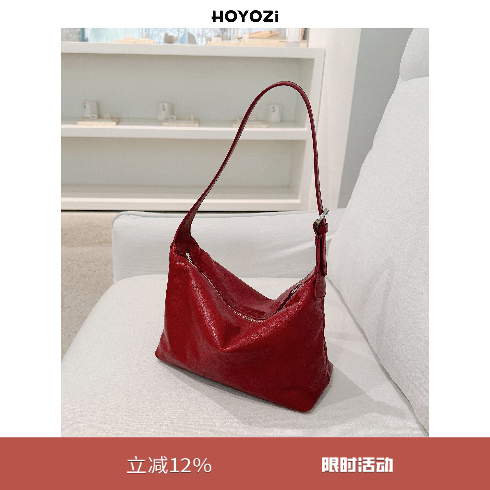 1/16 20:00 新品2025【小优家包包】HOYOZI植鞣真皮红色腋下包,箱包皮具/热销女包/男包,腋下包,淘宝优惠券,粉丝福利购,淘宝优惠卷