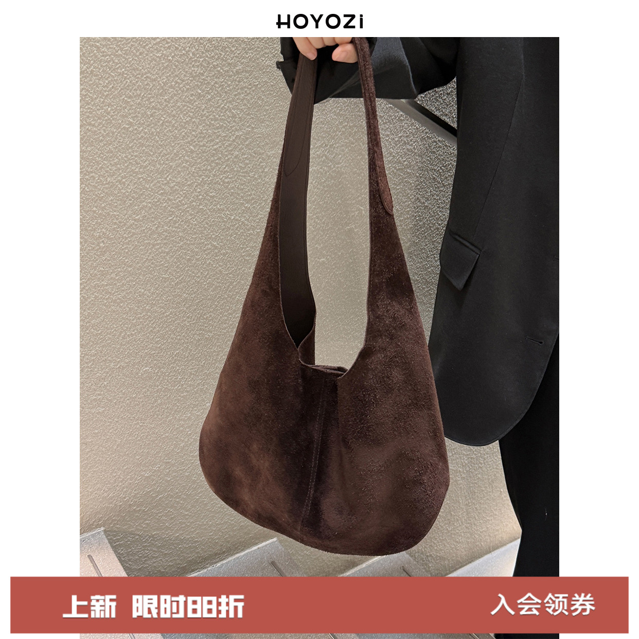 【小优家包包】HOYOZI秋冬真皮托特大包包女单肩包软皮2025新款