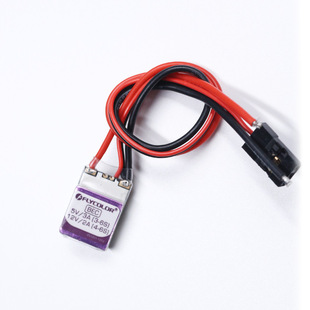 飞盈佳乐Flycolor外置BEC支持2-12S锂电池单独供电模块降压模块