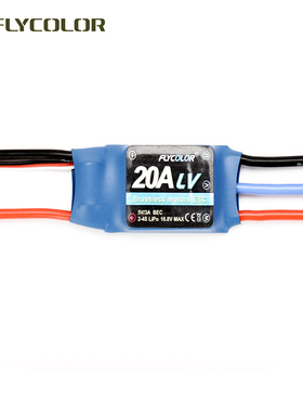 飞盈佳乐FLY系列固定翼航模电调遥控飞机遥控2-6S可定制