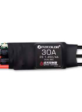 飞盈佳乐FLYCOLOR双路BEC1.45V/4A开关控制PWM控制内燃机点火器