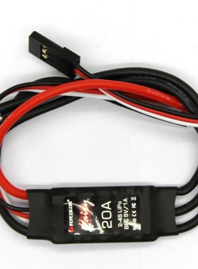 FLYCOLOR飞盈佳乐无刷穿越机电调遥控飞机小精灵系列20A