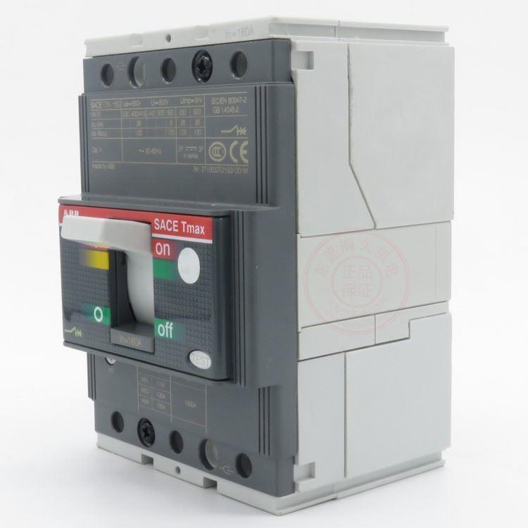 塑壳断路器XT3S250 TMD250-2500 FF 4P InN=50%1SDA068228R1