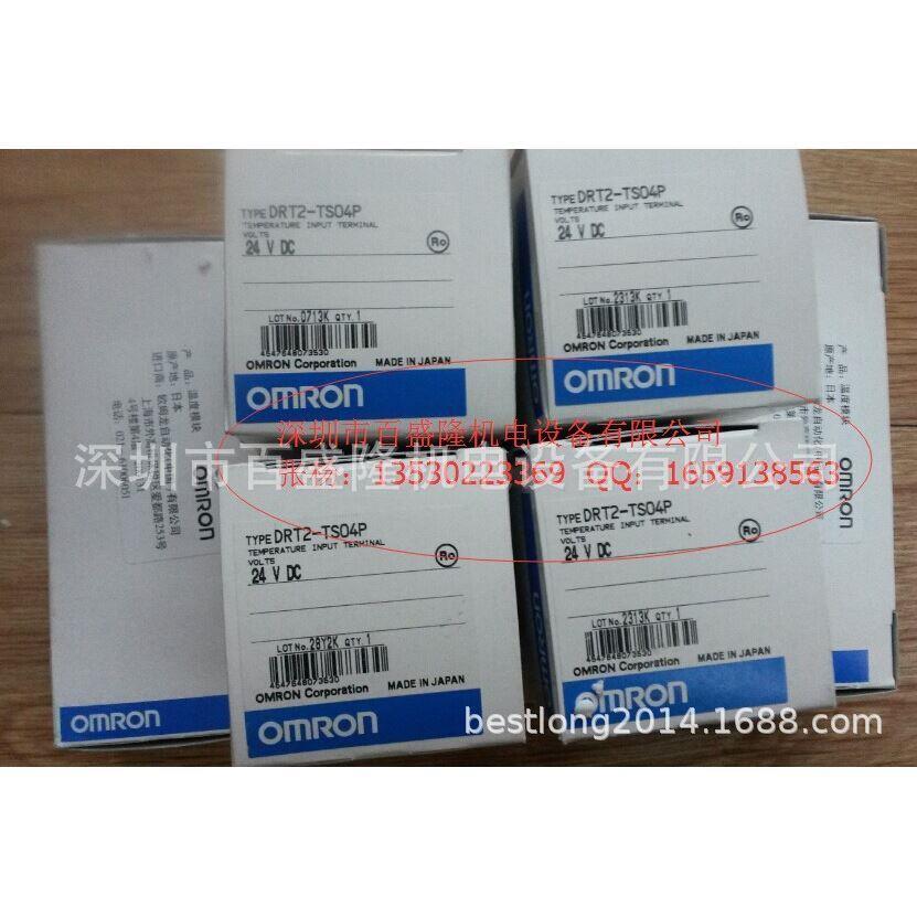 OMRON  DRT2-MD32ML  可