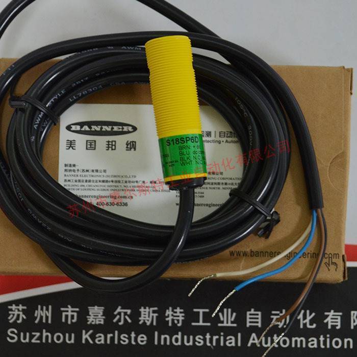 S18SN6DL  光电传感器 美国