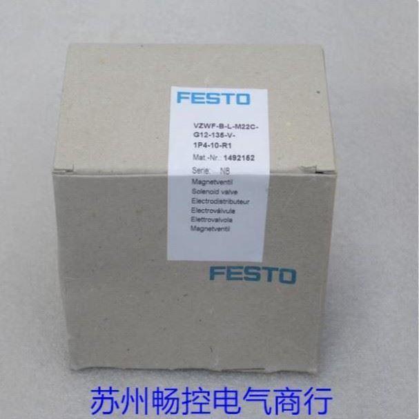 电磁阀VZWF-B-L-M22C-G12-135-V-1P4-10-R1 1492152