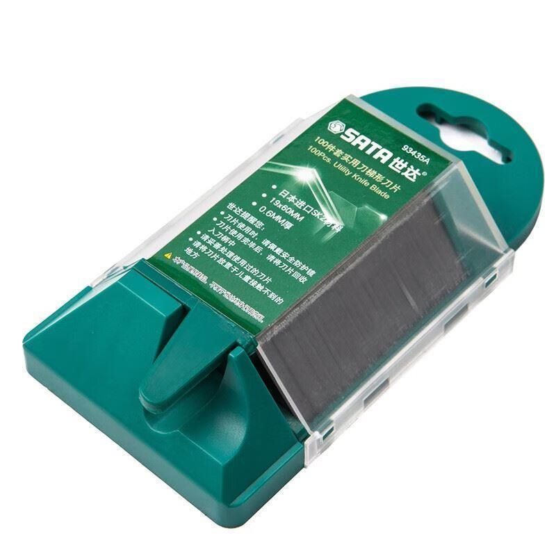 世达 SATA 93435A 100件套实用刀梯形刀片