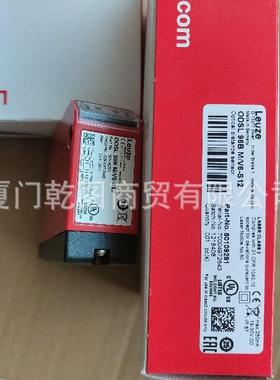 leuze/劳易测50145237 LS5B LS5B/9X-M8 对射光电传感器发送
