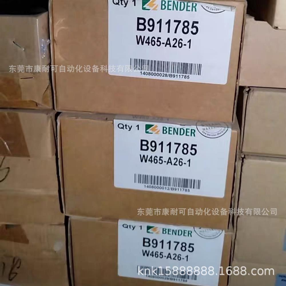 RCM470LY-72 本德尔绝缘检测仪