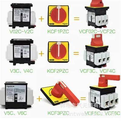 VCFXGE1    负荷开关外壳