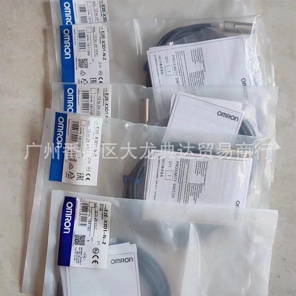 E2E-X3D1-N-Z 传感器 E2E-X3D1-N E2E-X2D1-N X7D1  X14MD1 X8MD1