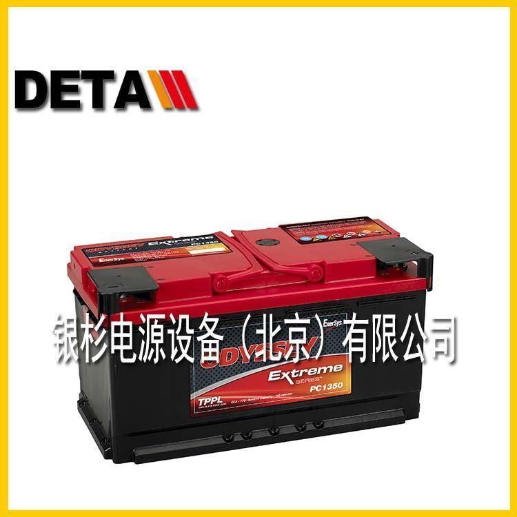 美国蓄电池PC310铁路船舶 引擎启动12V8AH