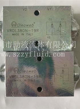 意大利进口单向液控单向阀液压阀VRSE340