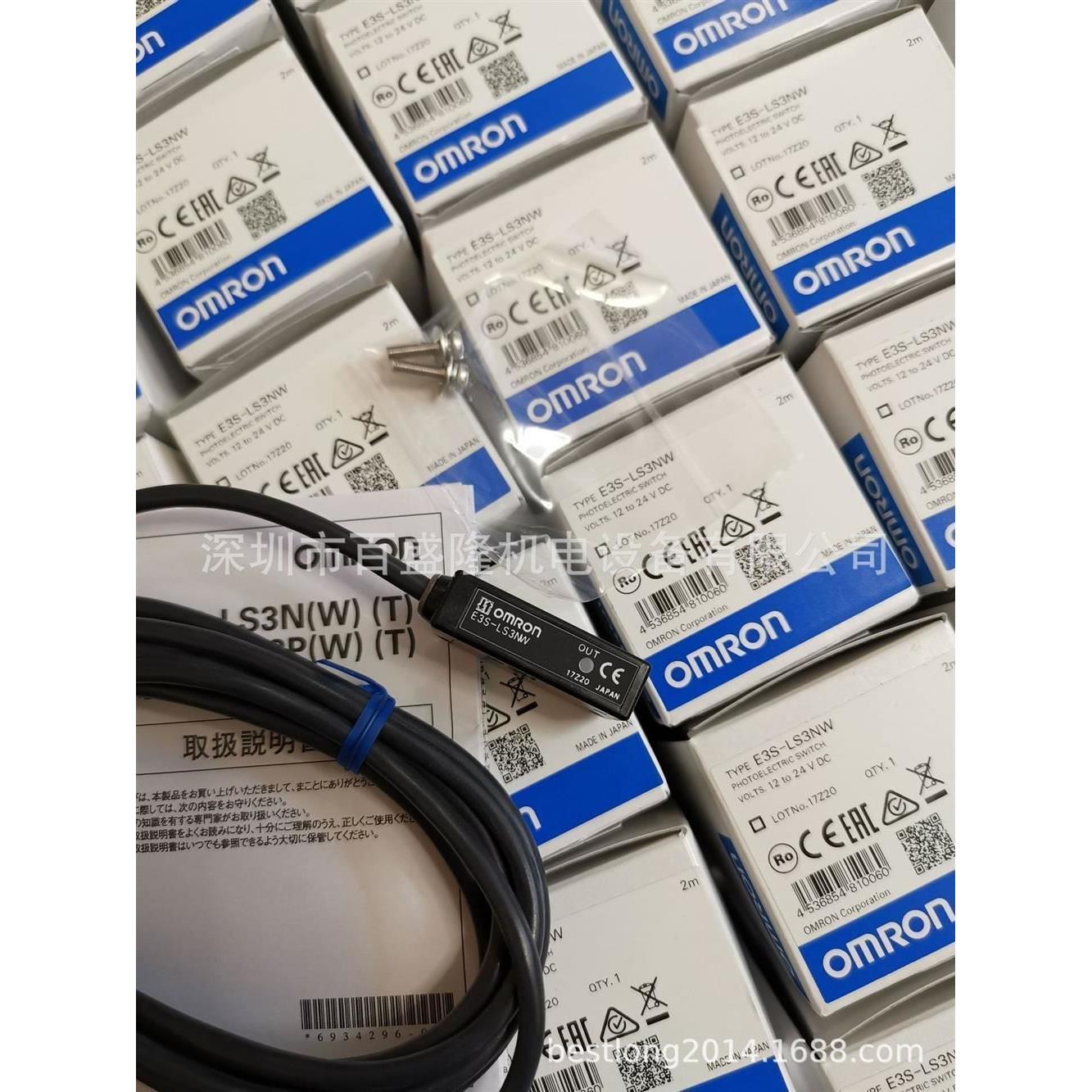 OMRON  E3C-VM35R  可