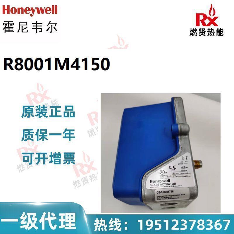 美国电子比调系统 R8001M1150 10个