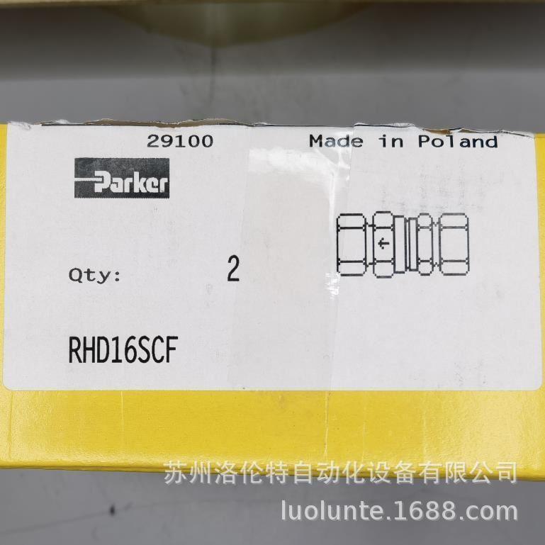 RHD16SCF / 液压阀