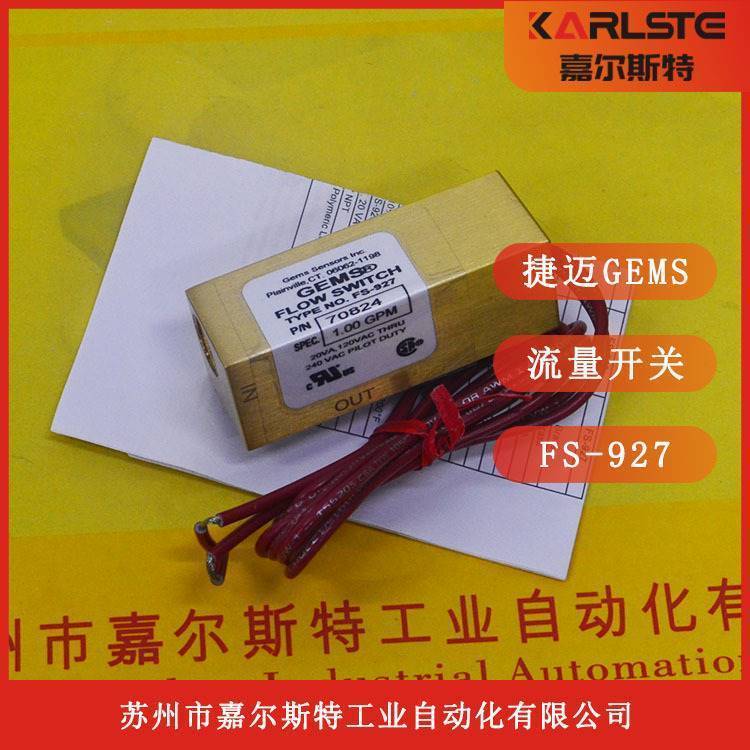 FS-927 70824 美国捷迈活塞式流量开关