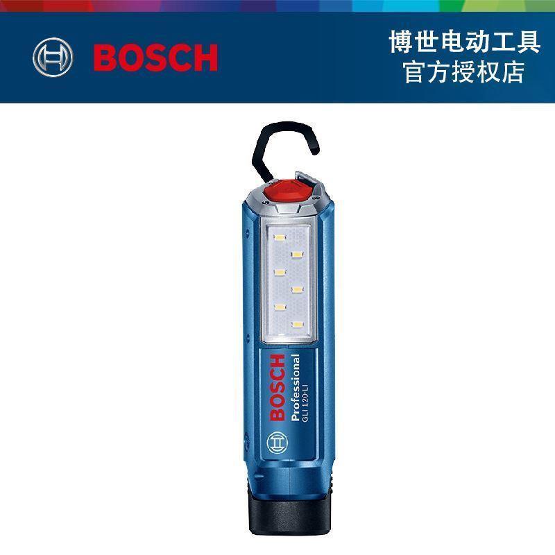 GLI120充电式12V照明灯挂灯检修照明锂电