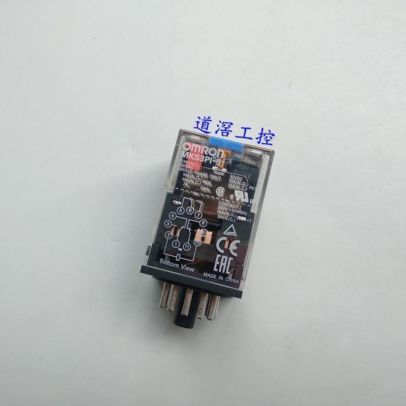 MKS3PI-2 AC220V  OMRON功率继电器