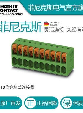 5位PCB端子TDPT2,5/5-SP-5,08-1017506