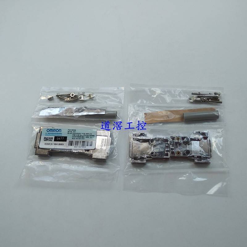 XM2S-0911-E  OMRON连接器