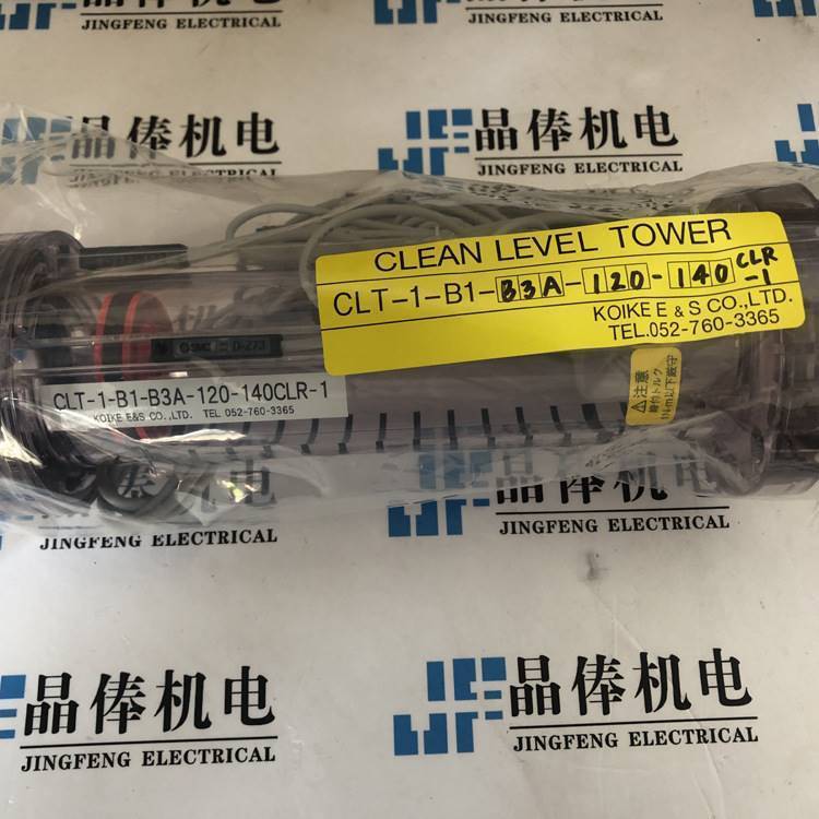 CLT-1-B1-CC-150-70S-1日本小池酸素CLG-1-S1-KK-60-50EC