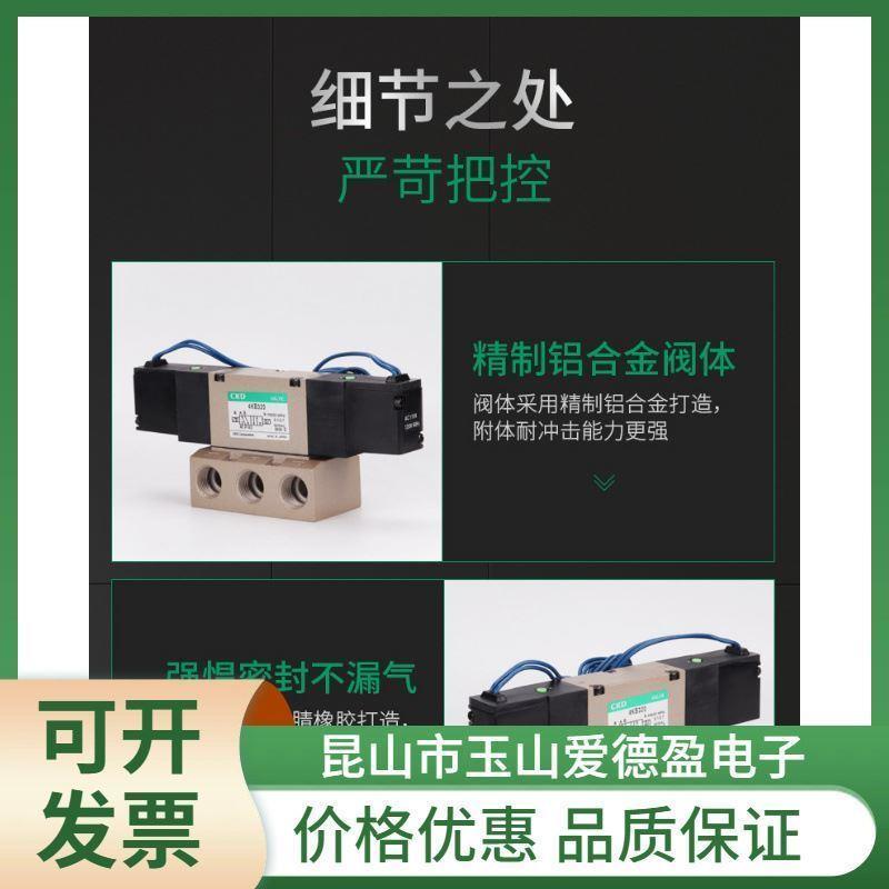 单体阀3KA111-M5   4KA221-06