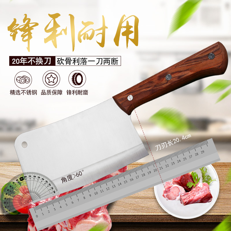 高密锻打砍骨刀家用斩骨刀大骨刀厨师专用厨房加厚剁骨刀剁肉刀_虎窝淘