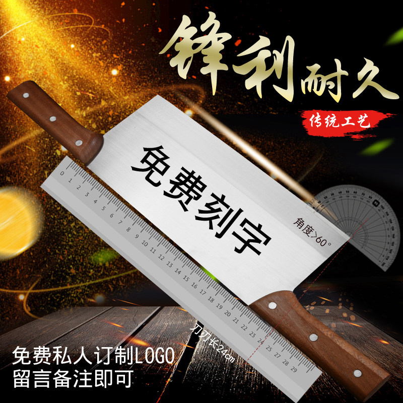 高密双把手刀具拨面切面刀切手工炒酸奶凉皮刀阿胶糕刀牛轧糖刀