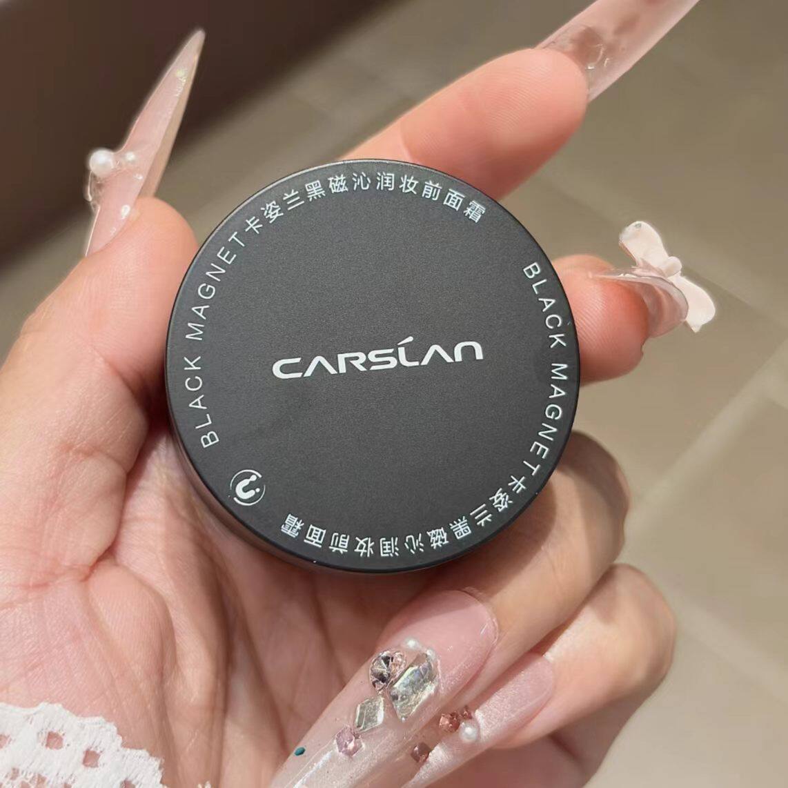 卡姿兰黑磁贴贴霜10g妆前面霜保湿妆前乳滋润贴肤不易卡粉正品