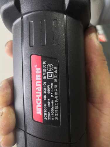 精创JC8100K角向磨光机950W 切割/打磨/开槽/抛光