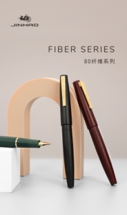 金豪80金色配件复古风格学生练字书写钢笔.书写有F尖ＥＦ尖和0.3