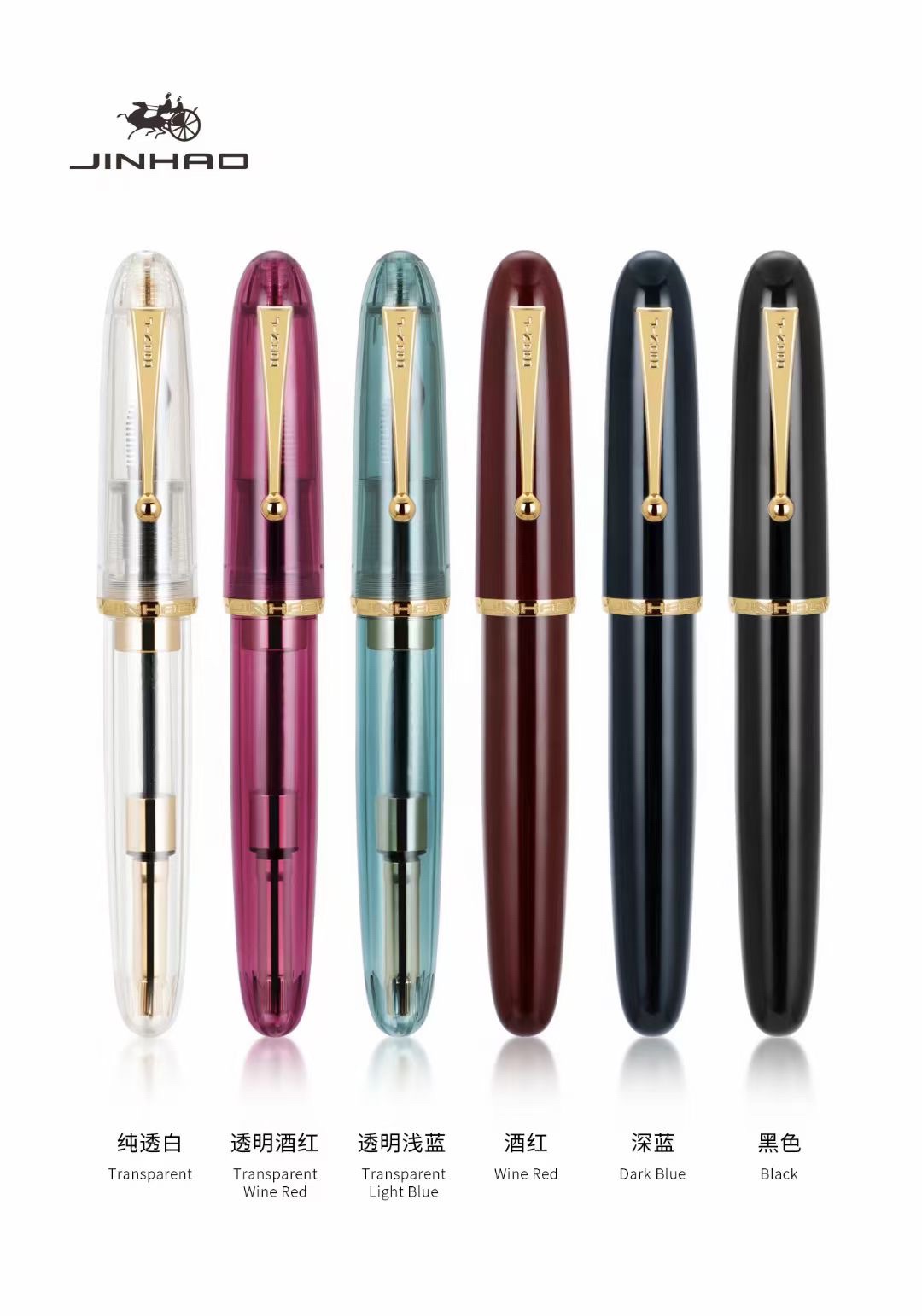 金豪大道9019大容量吸墨器2.6口径墨水囊通用40号大尖大气上档次