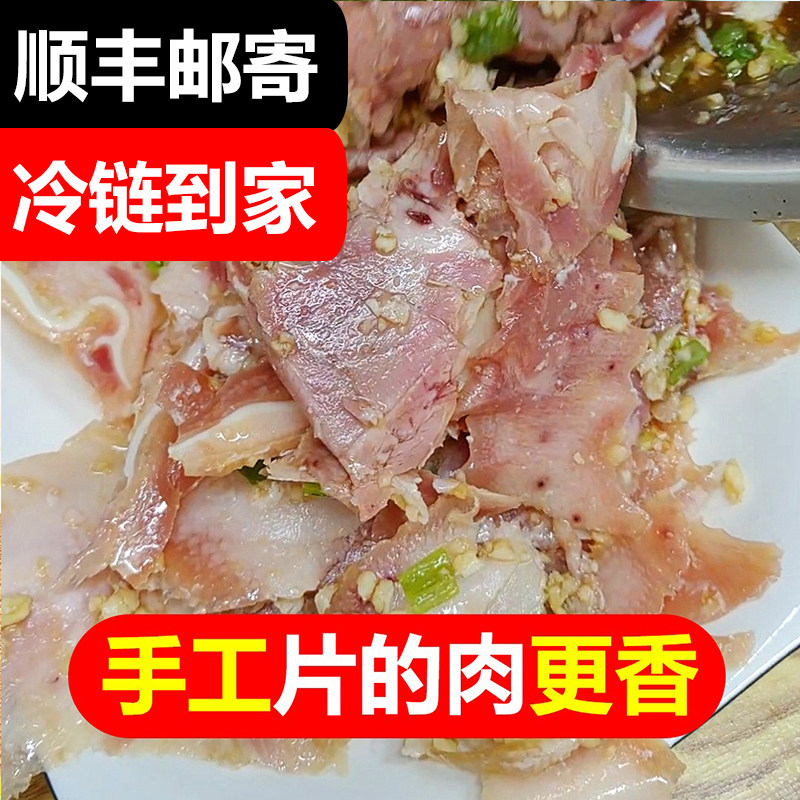 【山西特产长子猪头肉】250g/袋 熟食卤肉小吃下酒菜真空装猪脸