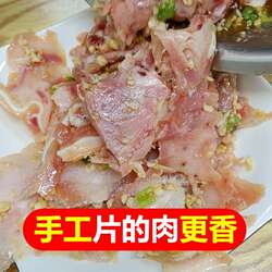 【山西特产长子猪头肉】250g/袋 熟食卤肉小吃下酒菜真空装猪脸