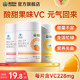 100片康恩贝vc片维生素c咀嚼片维c保健品正品 官方旗舰店非泡腾片