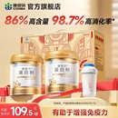 康恩贝金罐蛋白粉乳清有助于增强免疫力老年人女性官方旗舰店正品