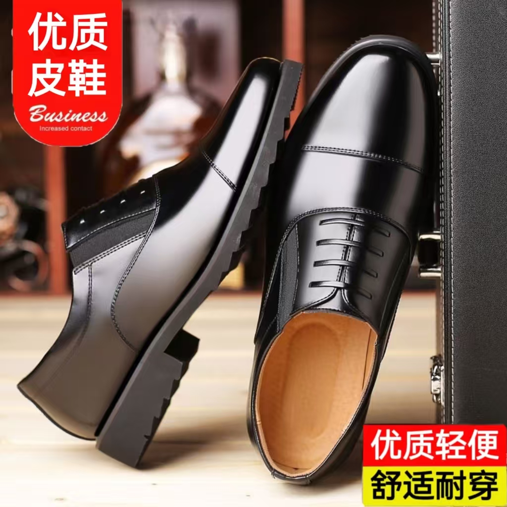 【军人皮鞋一等品】一脚蹬正装特价清仓处理休闲商务男士软底皮鞋