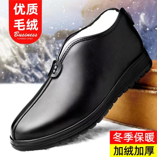 【真皮牛皮】高帮皮鞋商务休闲棉鞋男棉皮鞋冬季新款保暖加绒男士