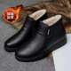 皮鞋 女冬老人棉鞋 子平跟妈妈短靴保暖中老年靴子绒毛加绒平底防滑