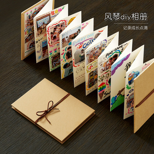 风琴折叠相册手帐折页绘本纪念册
