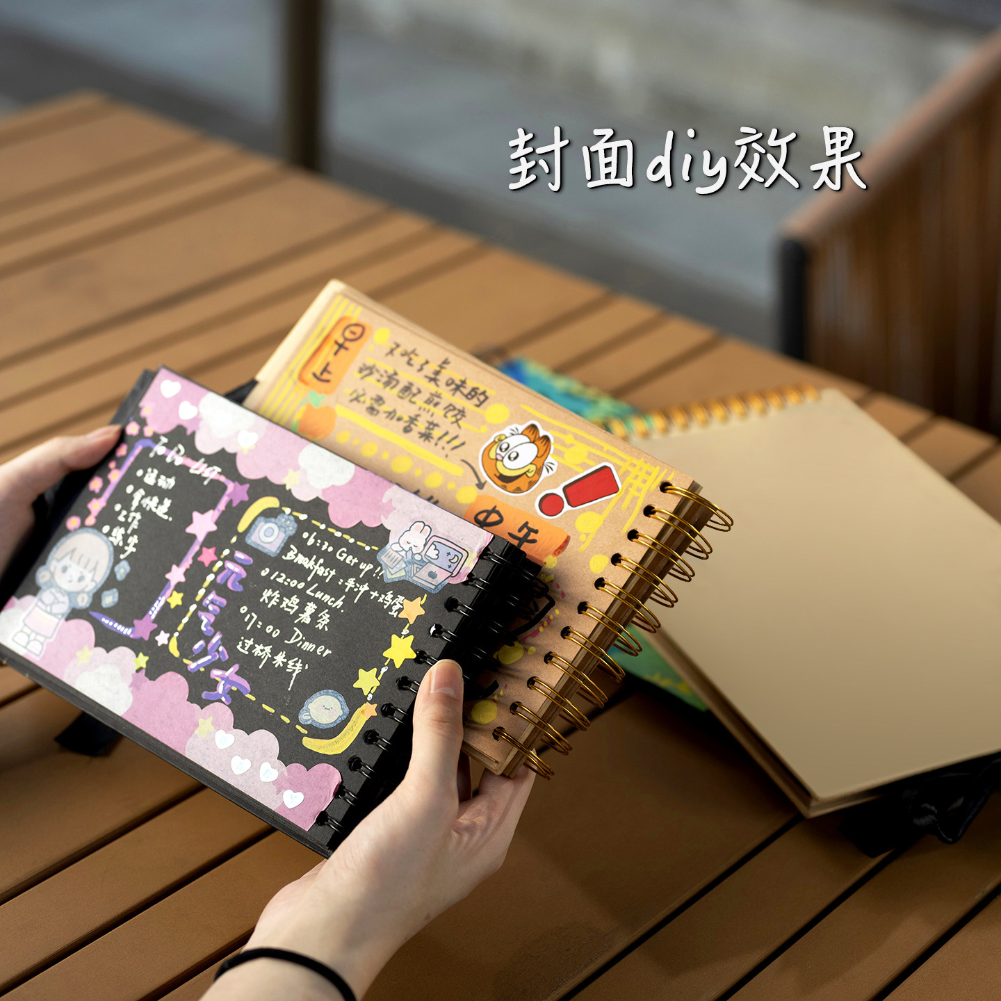 线圈diy手工相册空白牛皮卡纸手帐本子横版A4和A5成长记录纪念册