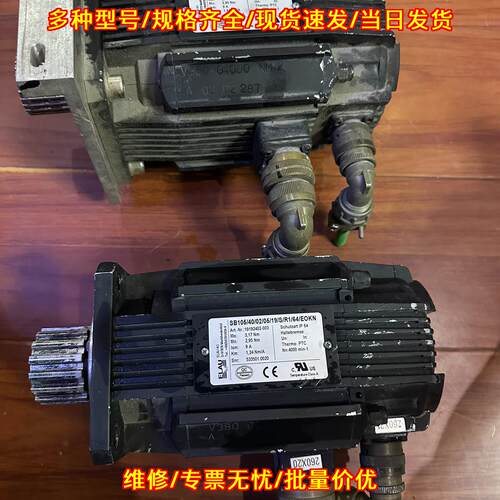 SB105/40/02/05/19/S/R1/64/EOKN 伺服电机 IP64议价维修
