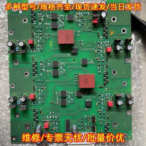 6SE7031-0EE84-1JC0 6SE7031-5EF 工控驱动板 触发板议价维修