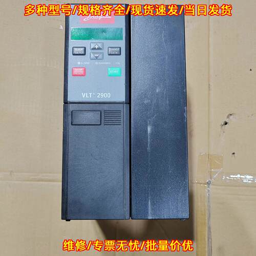 VLT2955PT4B20STR 丹佛斯变频器 5.5KW 工控调速设备议价维修
