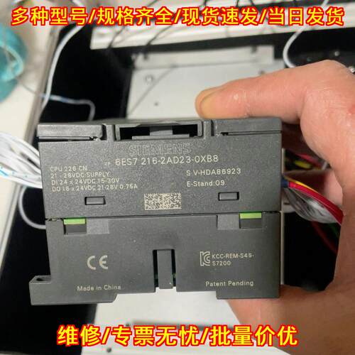 6ES7 216-2AD23-OXB8 CPU 226 CN PLC工控模块议价维修