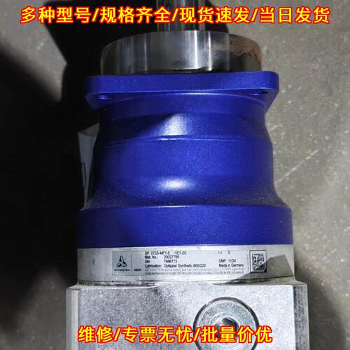 SP 075S-MF1-5-1E1-2S 阿尔法WITTENSTEIN行星减速机议价维修